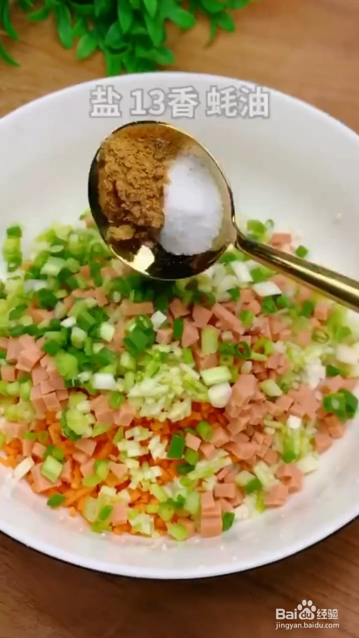 怎么制作豆腐丸子