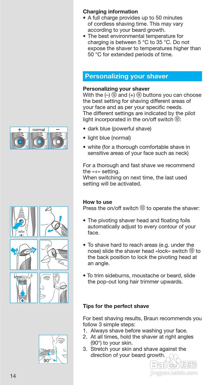 博朗剃须刀s8说明书图片