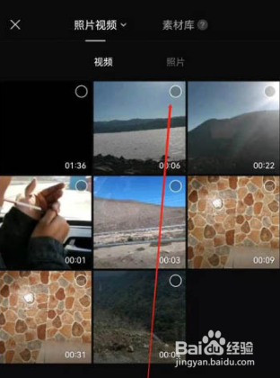 剪映替换功能怎么使用