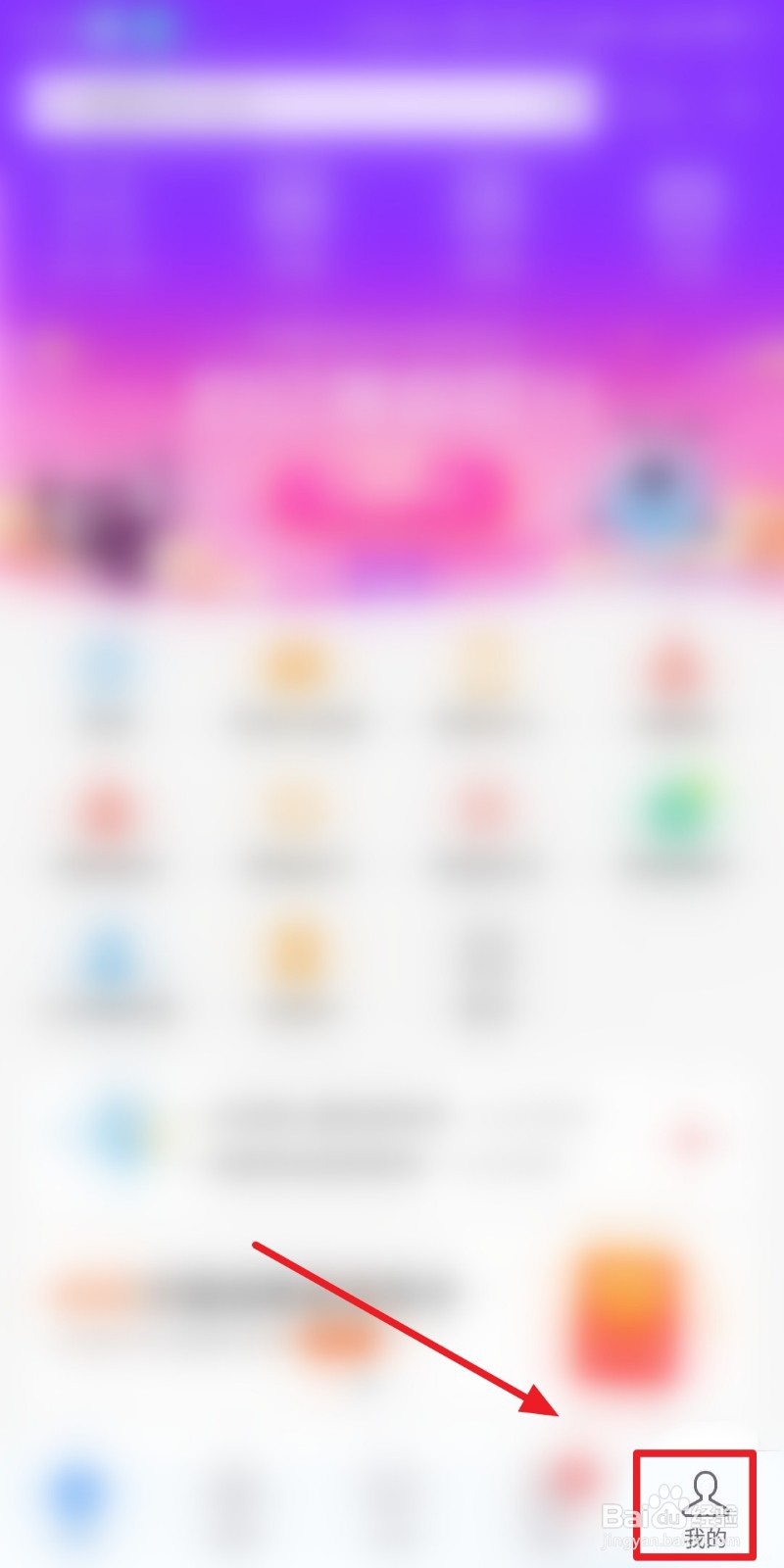 支付宝如何新建转账群组