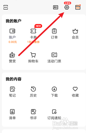 得到怎么申请个人身份认证