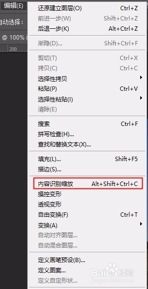PS中非等比例缩放,怎样避免变形