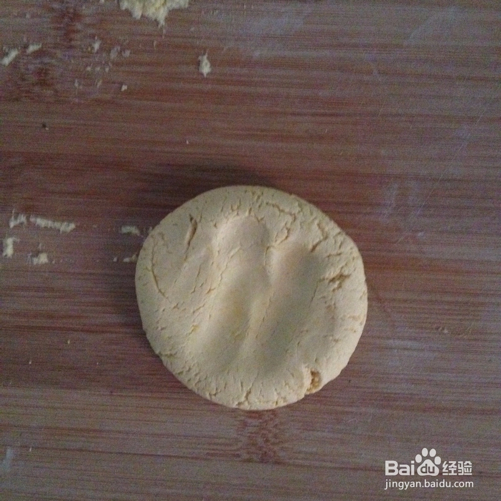 红豆南瓜饼的家常做法