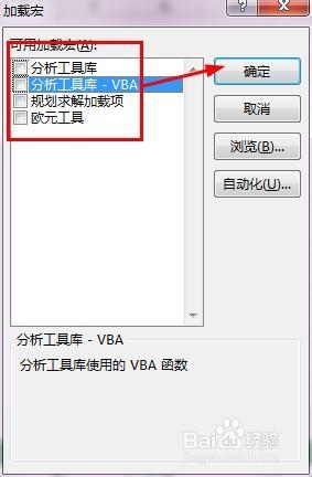 Excel2013：[3]打开/运行/操作速度慢怎么办