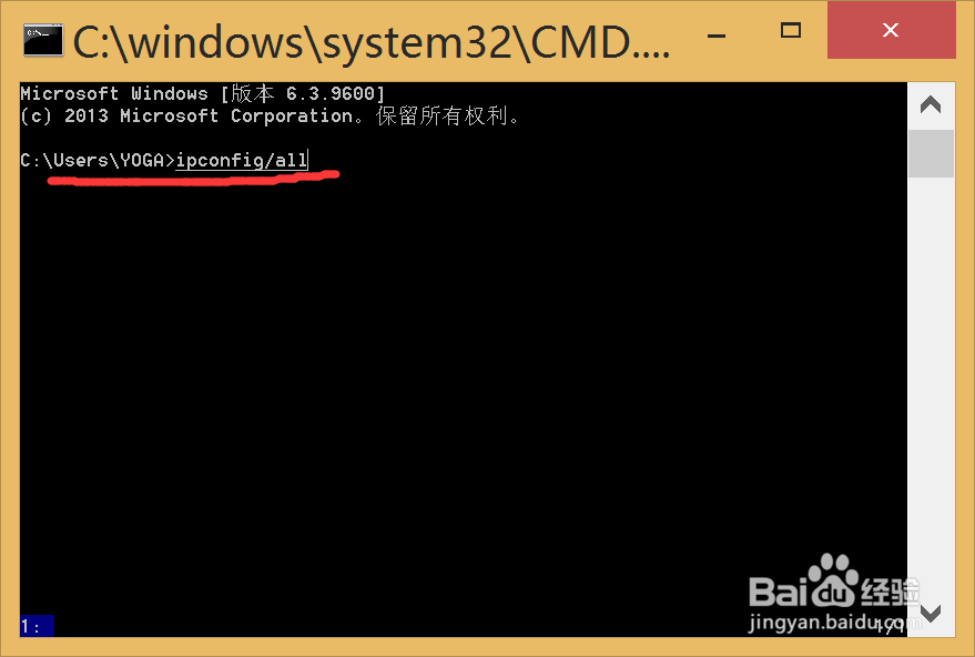 联想电脑DNS错误该怎么修复