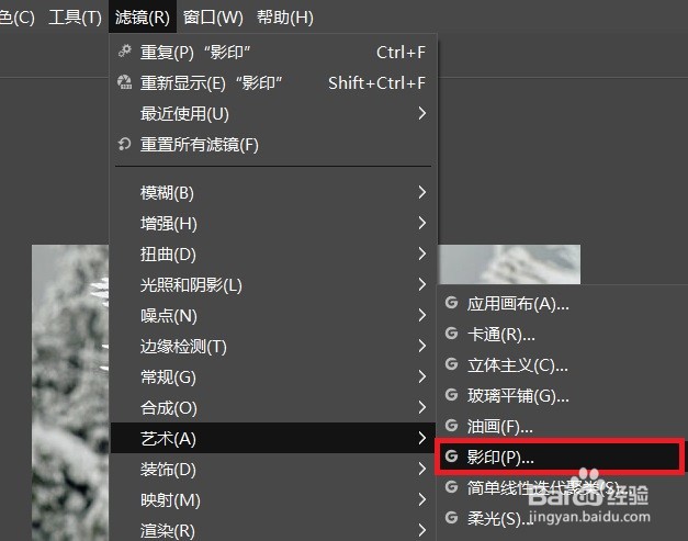 怎样做GIMP的影印效果
