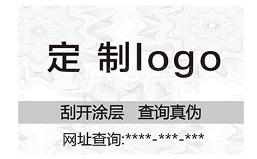 不干胶防伪标签可以实现哪些价值？