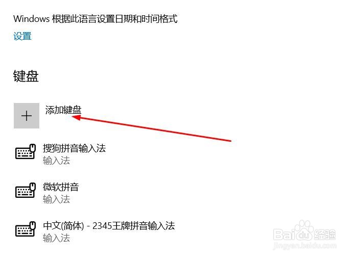 岁怎么用五笔怎么打出来