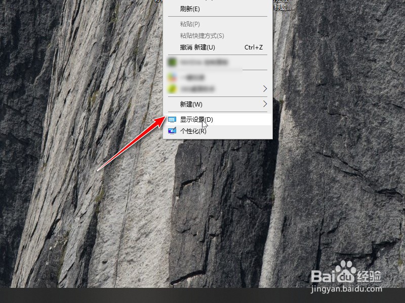 win10图标一重启就乱