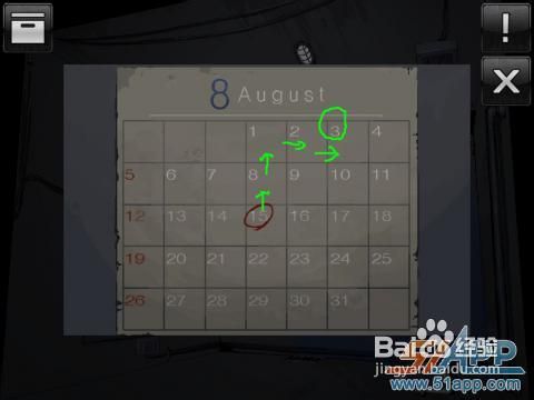 《门和房间》图文攻略第四大关4-8