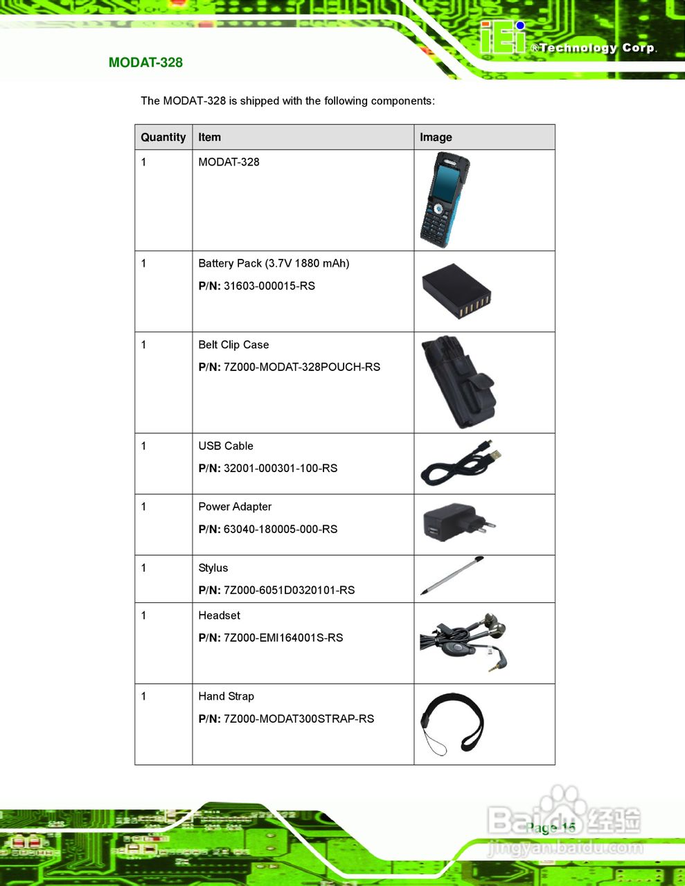 IEI威强MODAT-328车载电脑说明书:[3]