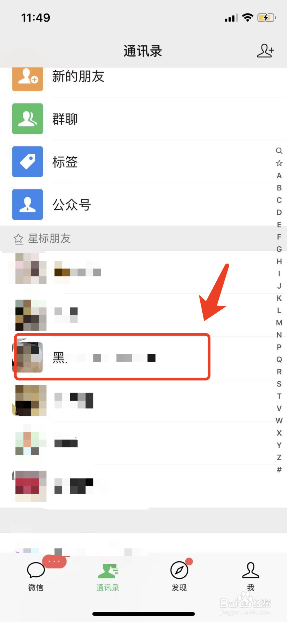 苹果手机照片怎么传到安卓