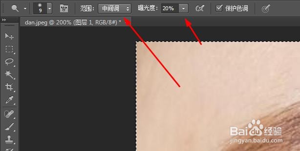如何将单眼皮p成双眼皮呢