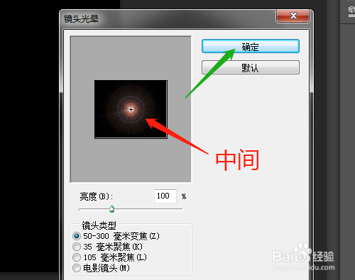 PS怎样应用旋转扭曲制作效果图