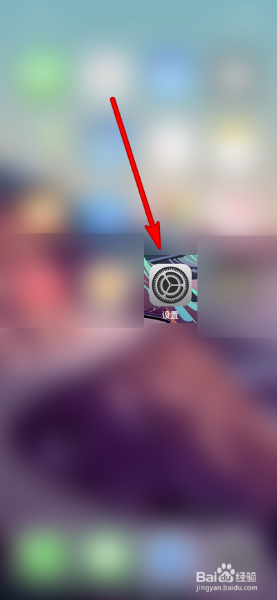 iphone12promax怎么查看下载的音乐占用内存