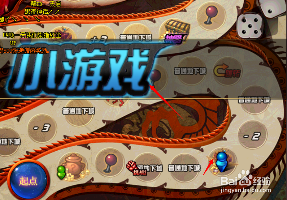 DNF冒险者的游戏活动怎么玩？怎么获得神器？