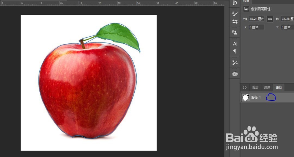 PS中钢笔工具怎么使用？