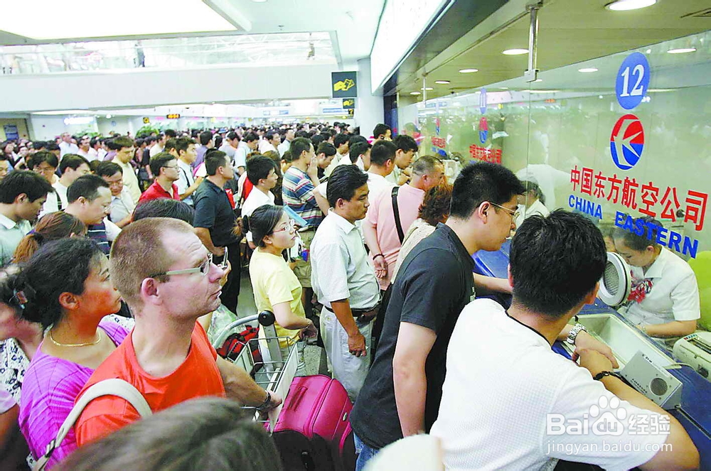【实用经验】如何申请航班延误保险理赔