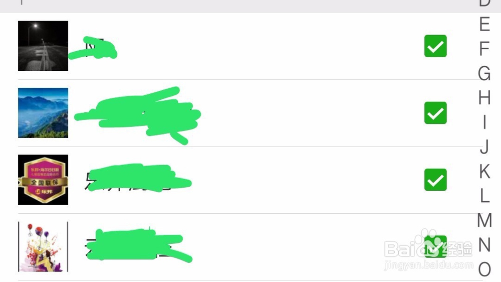 微信用户怎样可以群发