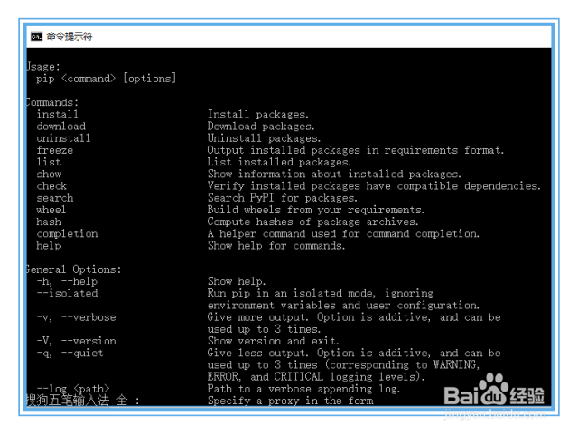 windows平台下如何用PIP管理python模块