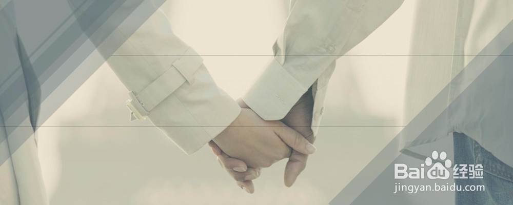 如何收获爱情(2)