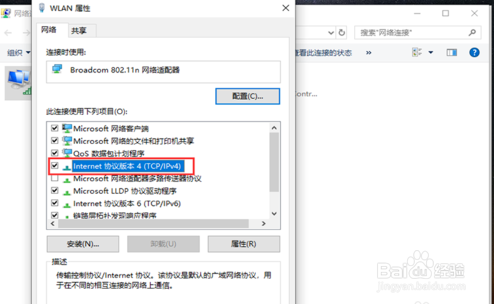 笔记本电脑连接wifi有黄色感叹号怎么办？