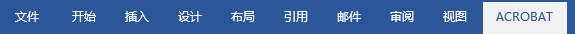 如何把word文档转换为pdf文件