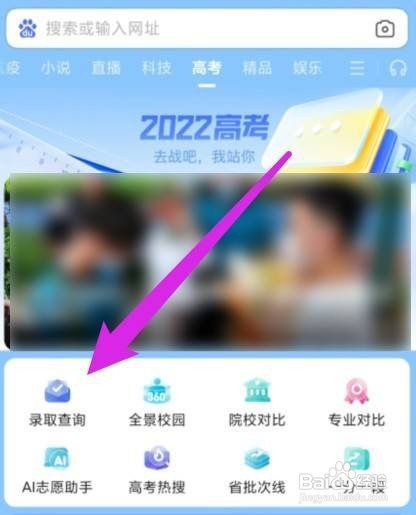 高考综合成绩各科要怎么查