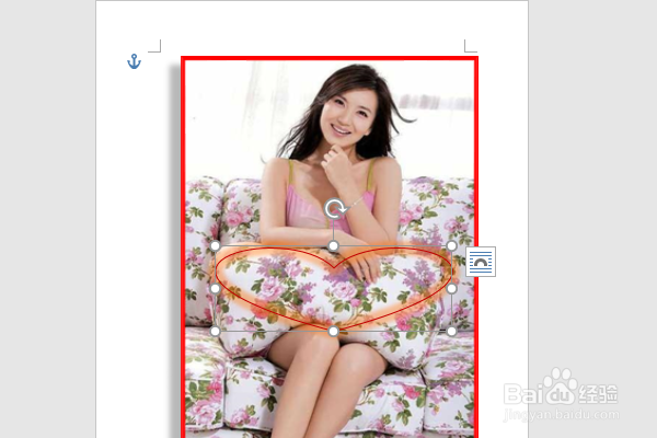 word2016如何制作明星卡贴——陈好(七)