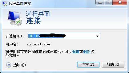 服务器连接方法
