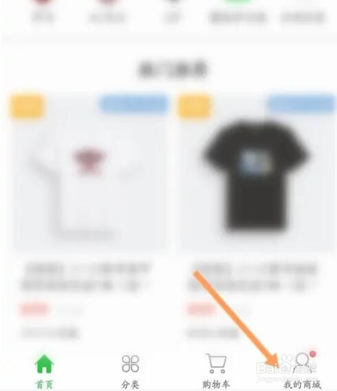 懂球帝收货地址信息在哪设置