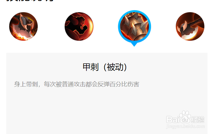 小米超神周泰应该如何玩如何出装