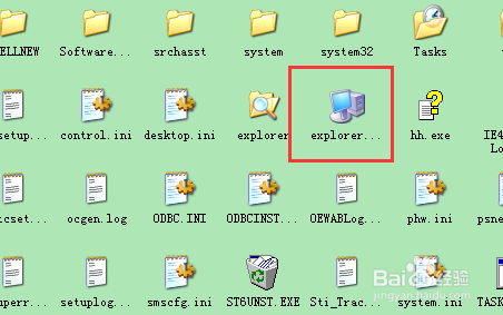 台式机打开后桌面啥也没有怎么办