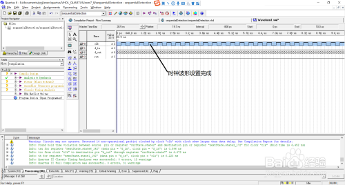 Quartus II怎么快速设置仿真时钟波形