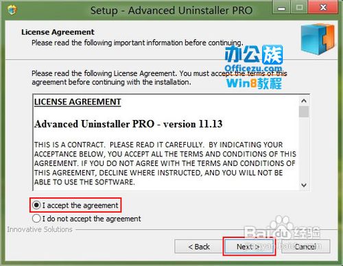修复Windows8系统多功能工具