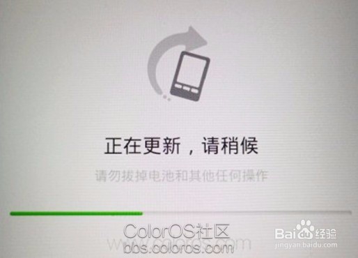 OPPO R15x 系统怎么升级和降级?