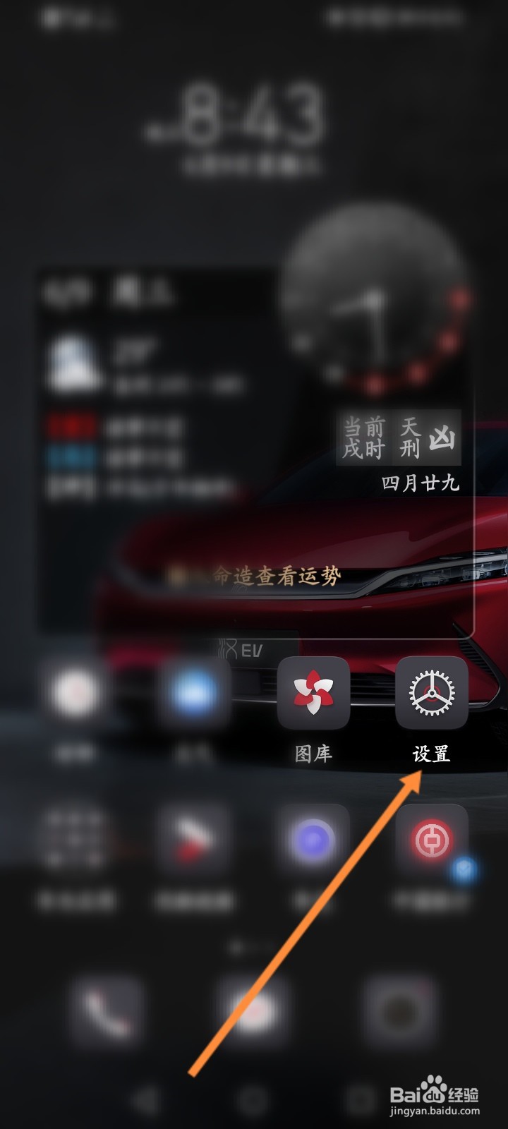 华为手机怎么查看IP地址