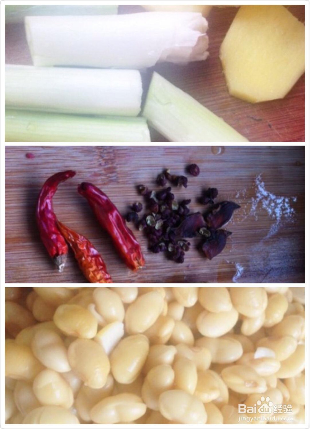 适合懒人做的美味黄豆炖猪蹄