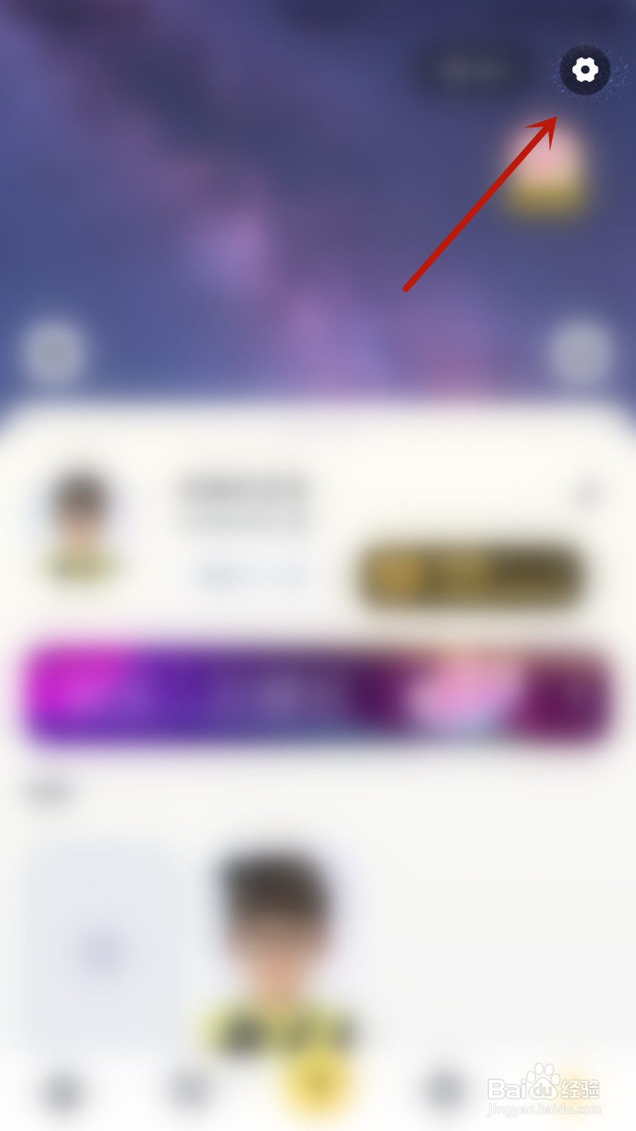 怎么启用碰爪房间通知