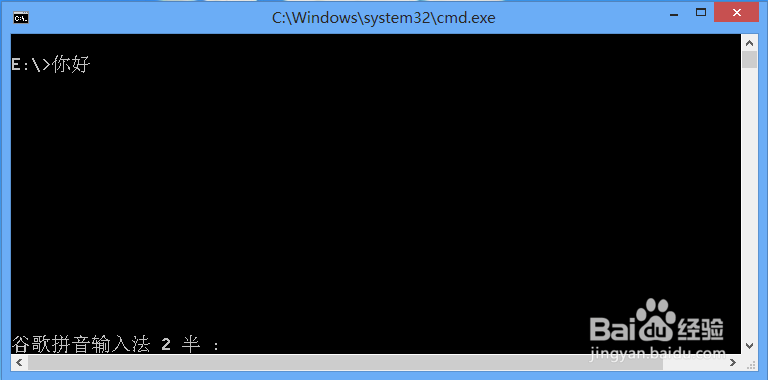 win8重命名输入法不能正常切换的解决办法