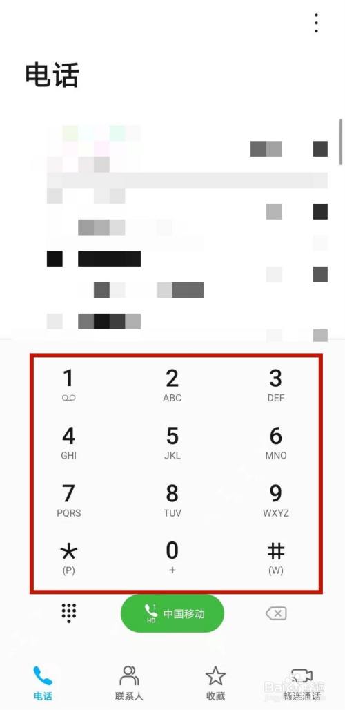 华为sn码怎么查