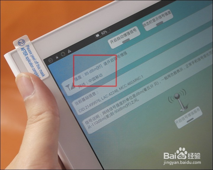 艾诺 AX10 PRO 10.1寸安卓 4G网络平板测评试用