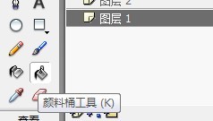 flash绘制一个蓝天白云的背景