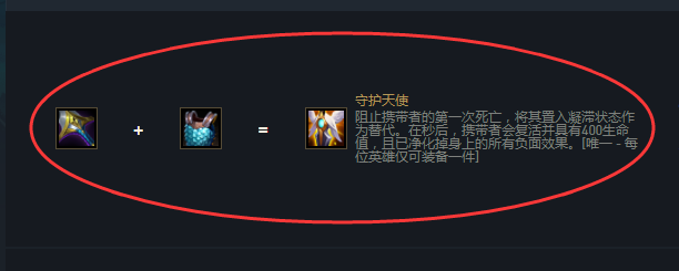 云顶之弈大发明家带什么装备