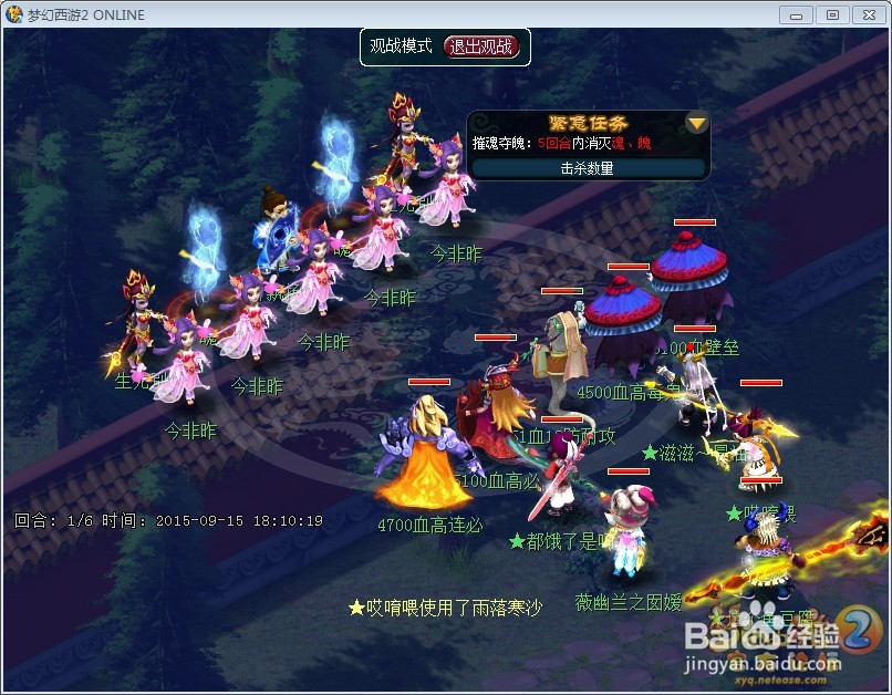 神归昆仑镜攻略