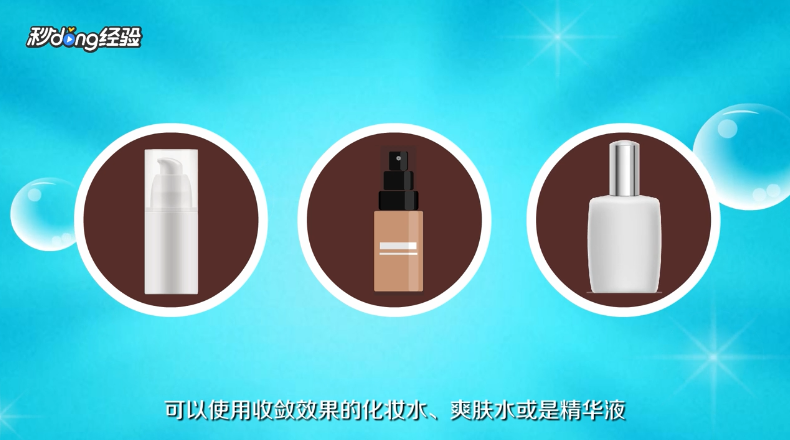 鼻子毛孔粗大怎么办