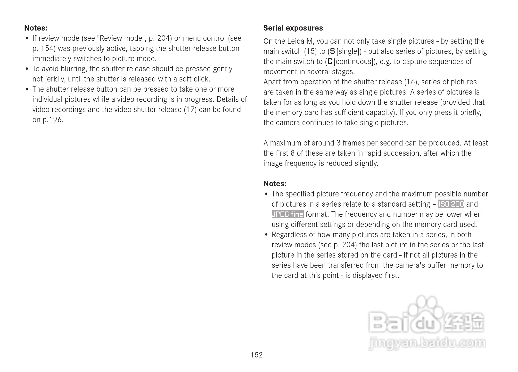 LEICA M数码相机说明书:[16]