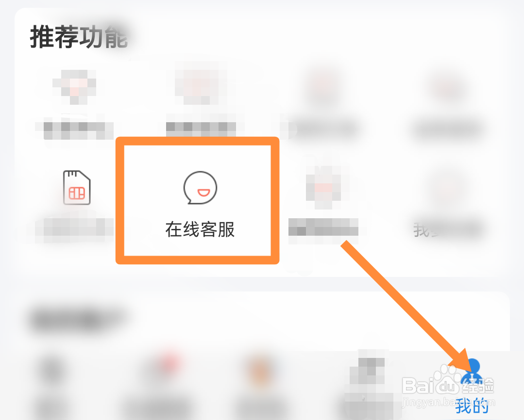 小孩可以办手机卡吗