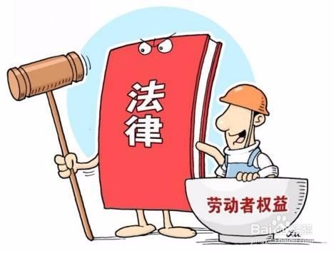 出狱后怎样融入社会