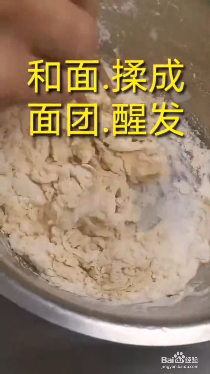 如何自制美味好吃的奶香蜂蜜大麻花
